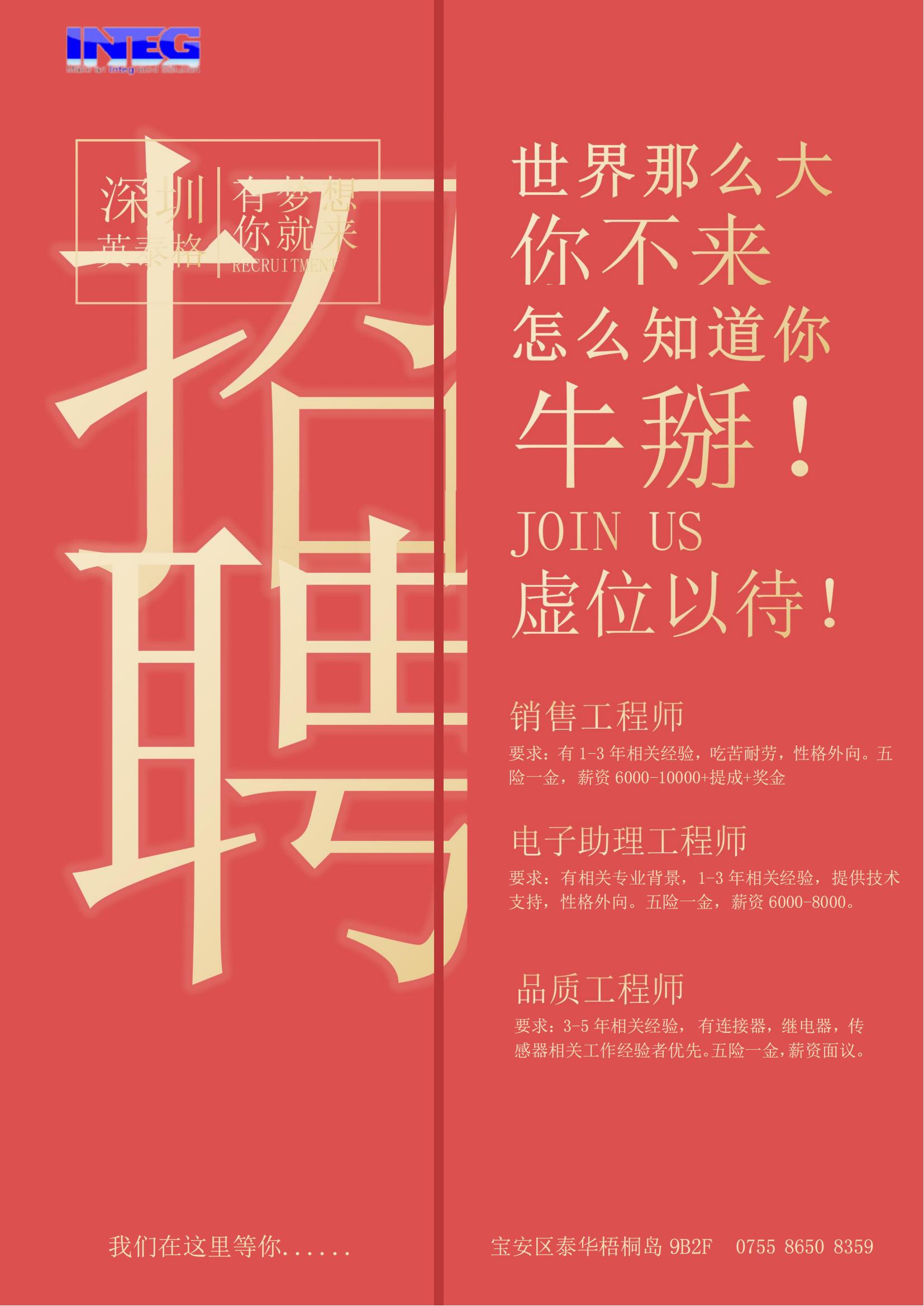 你屬什么？