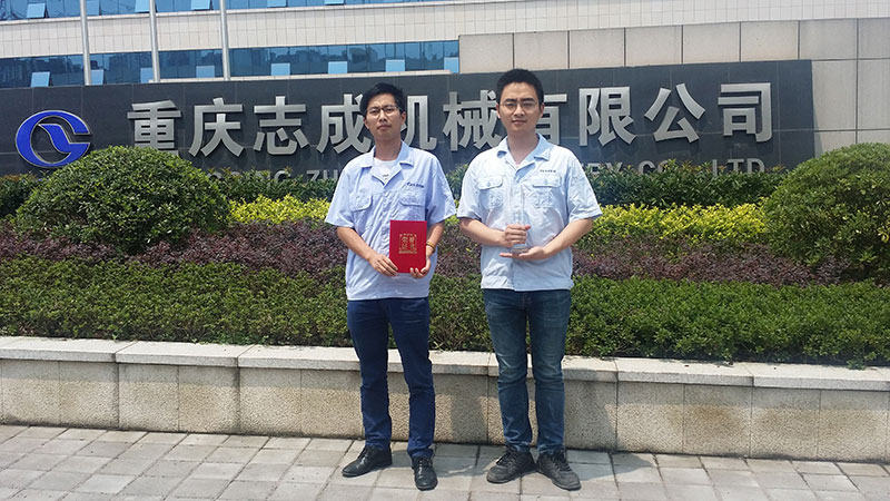 祝賀我司在新大洲本田第八屆供應(yīng)商…