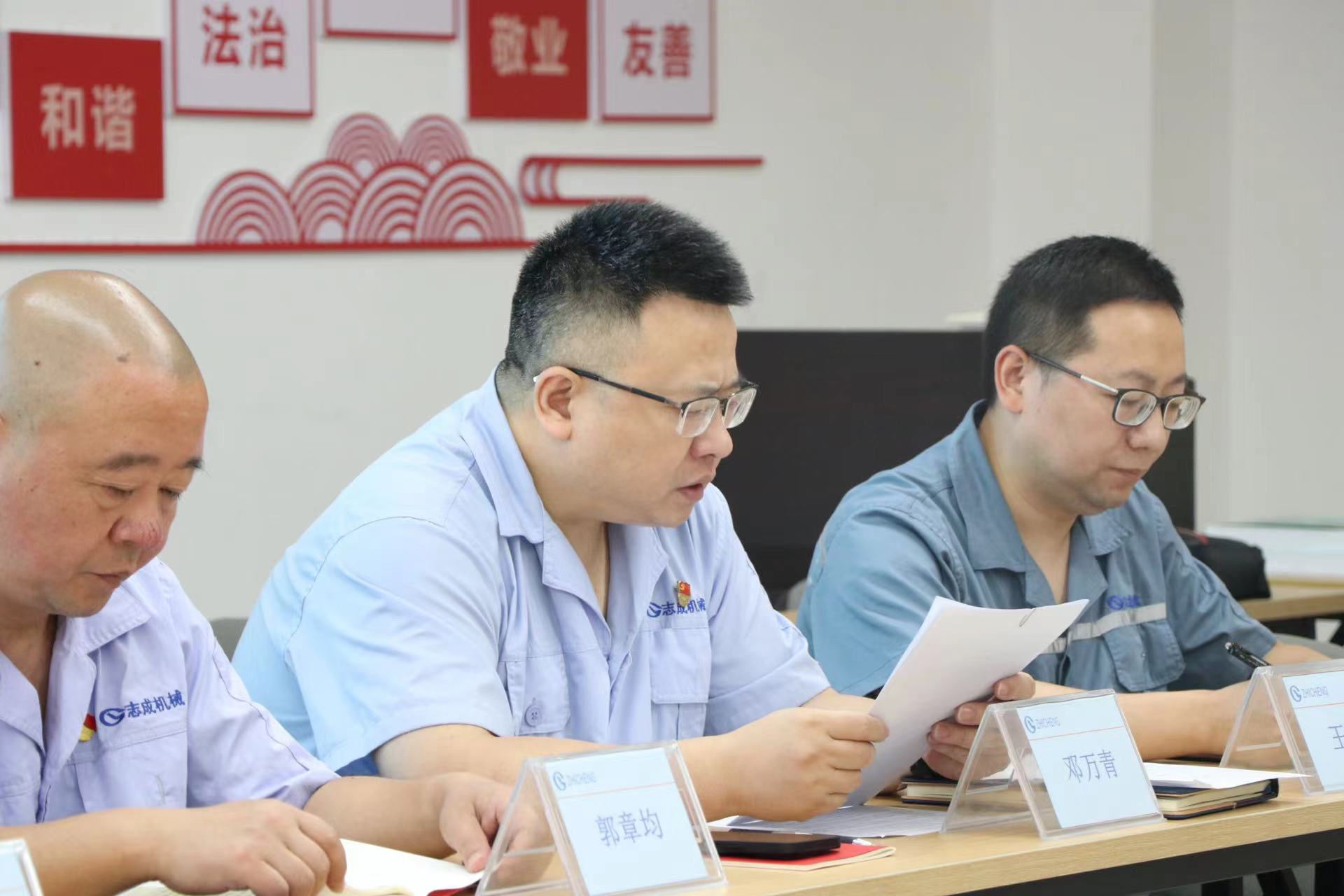 不忘初心，牢記使命，強(qiáng)國(guó)有我，請(qǐng)黨放心——志成機(jī)械黨支部迎七一主題黨日活動(dòng)