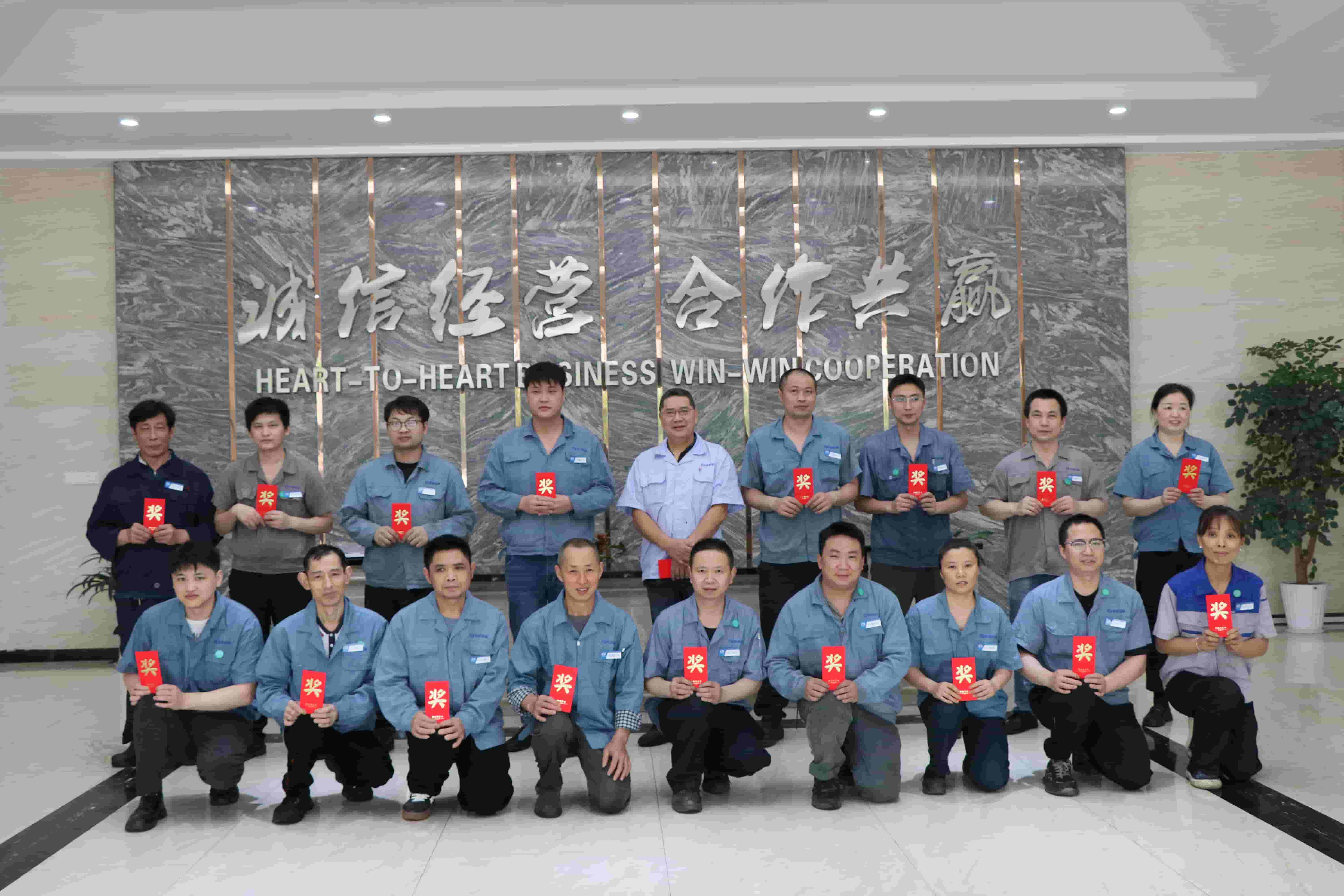 喜報丨2025第三期評優(yōu)嘉獎